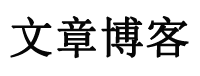 普安县新闻网